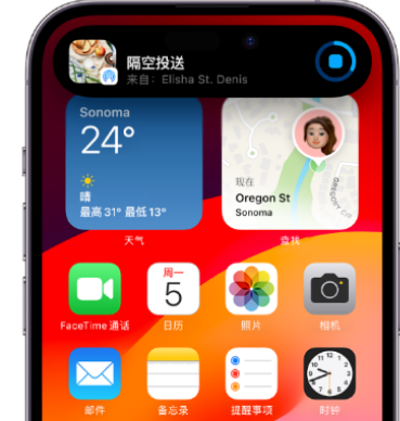 王五镇apple维修服务分享两台iPhone靠近即可共享照片和视频 