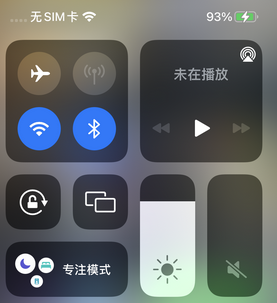 王五镇苹王五镇果维修店分享iPhone如何正确关闭蓝牙和Wi-Fi连接