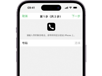 王五镇apple维修店分享如何通过iCloud网页查找iPhone位置