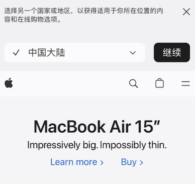 王五镇apple授权维修如何将Safari浏览器中网页添加到桌面 