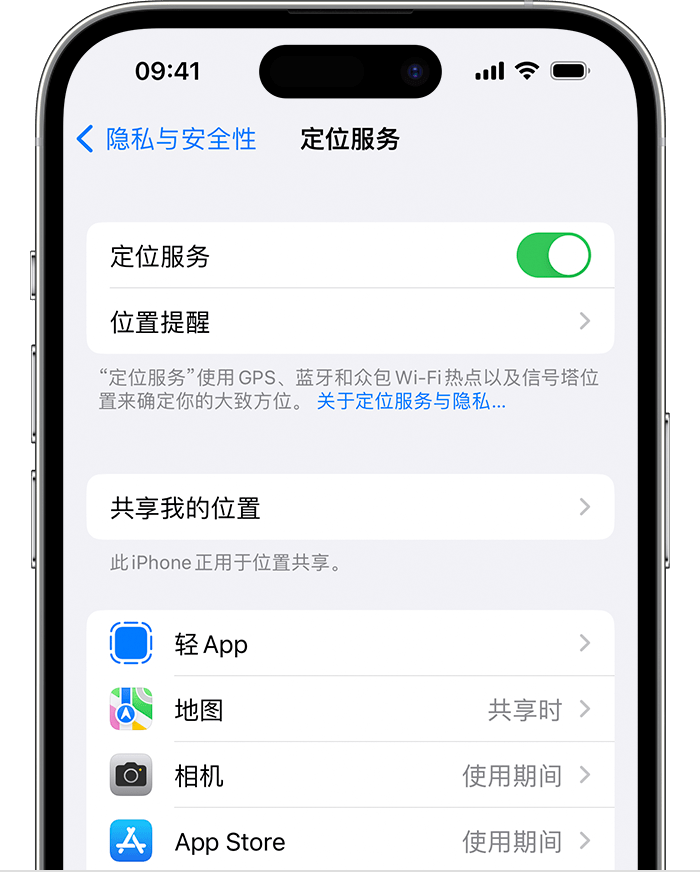 王五镇苹果维修网点分享如何在iPhone上阻止个性化广告投放 