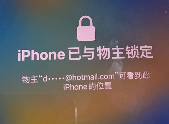 王五镇苹果维修分享iPhone登录别人的ID被远程锁了怎么办? 