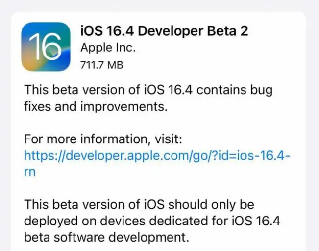 王五镇苹果手机维修分享：iOS16.4 Beta2升级建议 