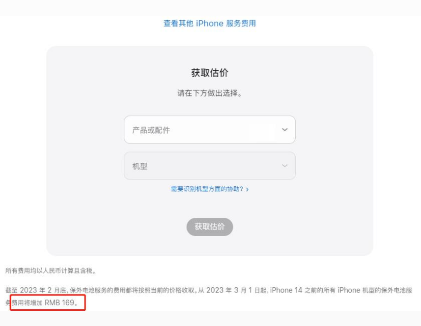 王五镇苹果手机维修分享建议旧iPhone机型赶紧去换电池 