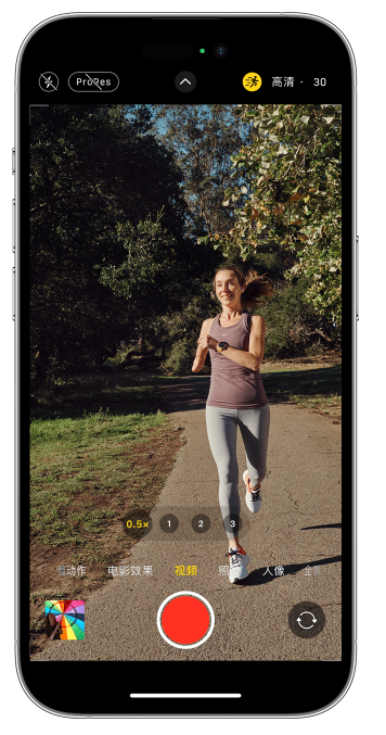 王五镇苹果14维修店分享iPhone 14 机型使用“运动模式”拍摄更稳定的视频 