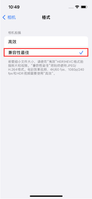 王五镇苹果14维修店分享iPhone14相机拍照不清晰，照片发黄怎么办 