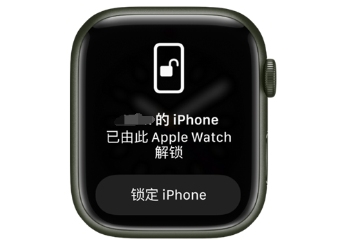 王五镇苹果手机维修分享用 AppleWatch 解锁配备面容 ID 的 iPhone方法 