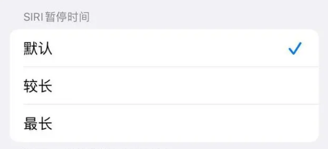 王五镇苹果维修分享iOS 16上隐藏的Siri的四种新用法 