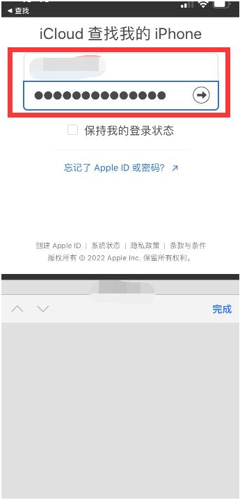 王五镇苹果13维修分享丢失的iPhone13关机后可以查看定位吗 