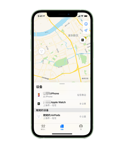 王五镇苹果手机维修分享iPhone “家人共享”功能 