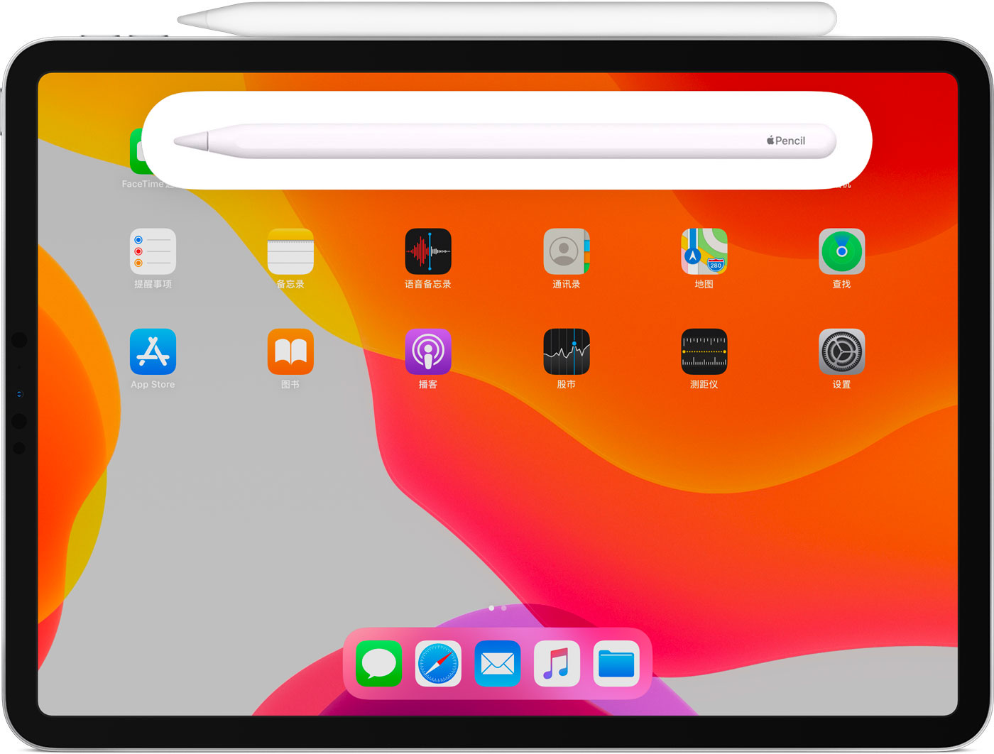 王五镇苹果手机维修分享iPad Pro 如何与 Apple Pencil 配对连接 