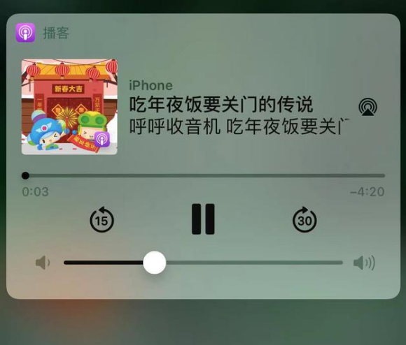 王五镇苹果手机维修分享让 Siri 陪你过春节 