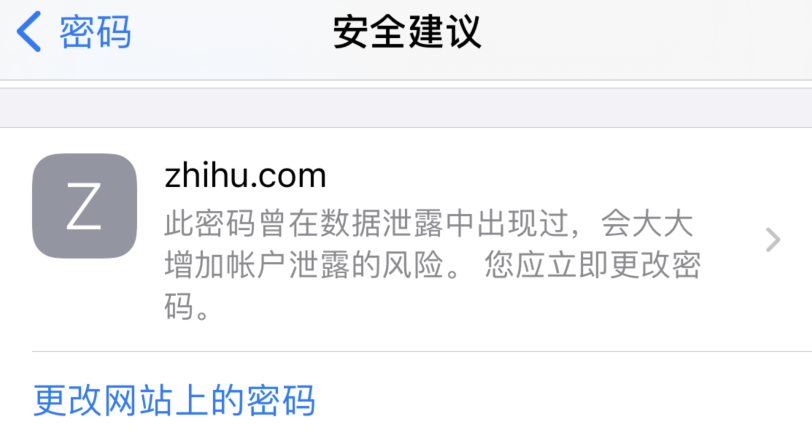 王五镇苹果手机维修分享iOS 14 小技巧 